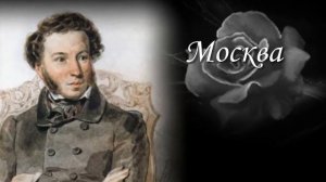 Фотоальбом "Я вас любил..." Любимые женщины Пушкина