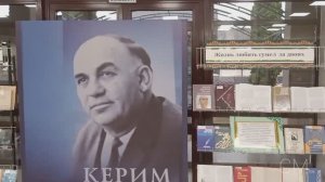 Отрывки презентации книг народного пожта КБР Керима Отарова. Нальчик, 17.0.24