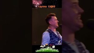 группа садко Бранчеевские ночи