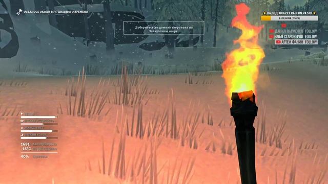 БЕЗЖАЛОСТНАЯ УГРОЗА "ПУТЕШЕСТВИЕ ВО ВРЕМЕНИ" ► THE LONG DARK (v339) # 6 смотреть онлайн