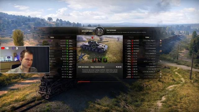 ВОЕННЫЕ ИГРЫ.... ЗОЛОТО БЕСПЛАТНО С [BEBS] ● Стрим |World of Tanks| смотреть онлайн