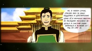 ПРОДОЛЖЕНИЯ АВАТАРА НОВЫЙ АВАТАР ЛЕГЕНДА о ГЕНДЖИ из МУЛЬТСЕРИАЛА АВАТАР Легенда об Аанге / Корре