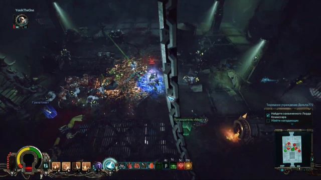 Warhammer 40,000 Inquisitor - Martyr Угроза Друкхари