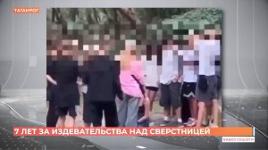 Ростовский городовой. Итоги за неделю