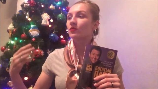 «БОГАТЫЙ папа, БЕДНЫЙ папа», Роберт Кийосаки. Бизнес. Саморазвитие. Финансы. Отзыв о книге.