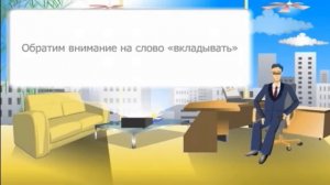 Урок 6 Самые первые шаги в Сетевом Маркетинге