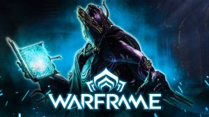 Warframe - 10 лет спустя