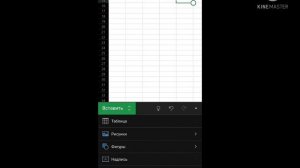 Начало работы с таблицей Excel ,в телефоне,смартфоне.Excel мобильная версия.Эксель