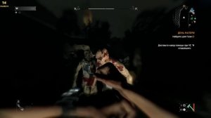 Dying Light: Секрет Прокачки Ловкости и Выживания