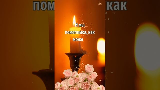 Родительская суббота
