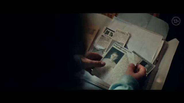 Кукольник Русский трейлер (2023)