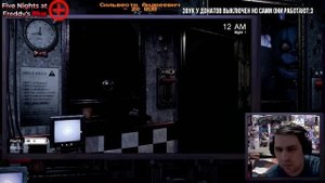 СТРИМ - Five Nights at Freddy's: Plus (fanmade) - Фанатские плюсы