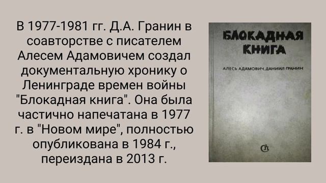 #ИменаИДаты