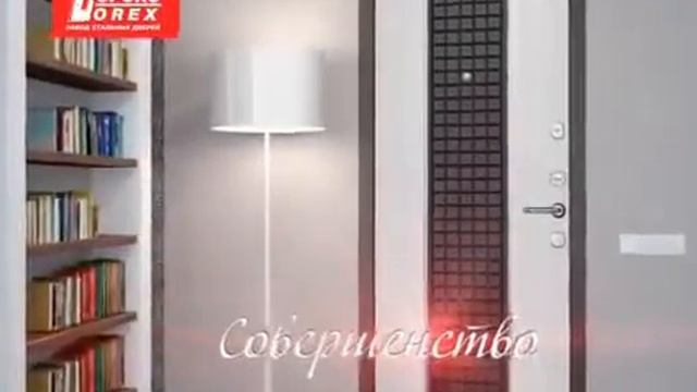 Продажа дверей Torex . смотреть онлайн