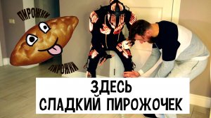 Как снимаются видео на миллионы просмотров! Хищники света!