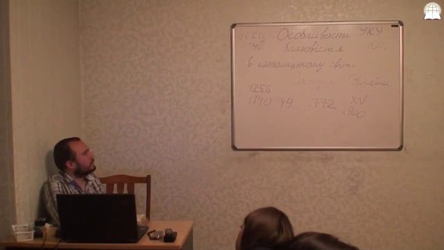 Библейская церковь "Слово Божье". ОСОБЕННОСТИ БЛАГОВЕСТИЯ В КАТОЛИЧЕСКОМ МИРЕ смотреть онлайн