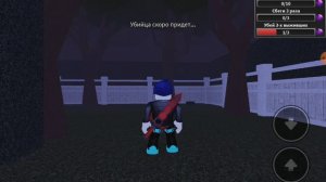 играем в роблокс с друзьями