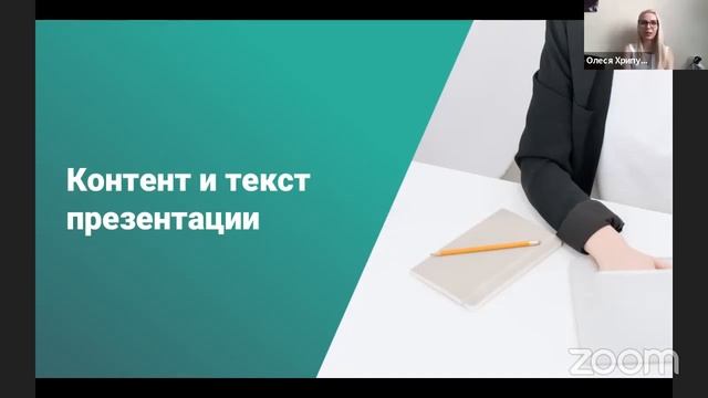 Как сделать убедительную презентацию для стартапа: пошаговый алгоритм