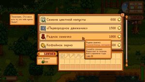 Как попасть в Тайный Лес! Гайд для новичков!