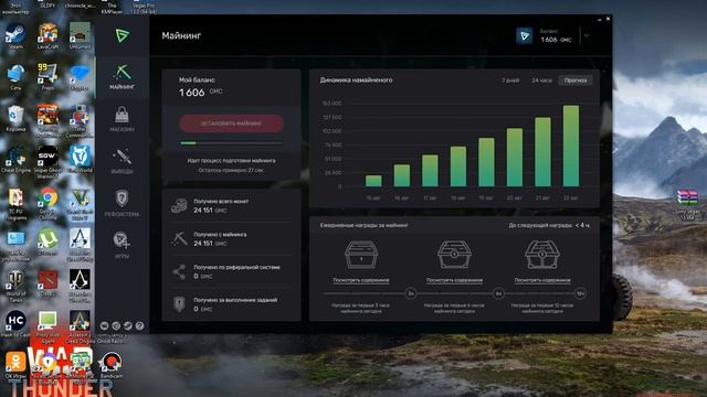 Game machine обзор. смотреть онлайн
