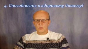 Как узнать душевнобольного в человеке, с которым вы хотите вступить в брак?