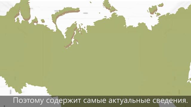 4 Чем полезен сайт росреестра субтитры FullHD смотреть онлайн