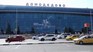 В аэропорту Домодедово официально открыли новую часть терминала