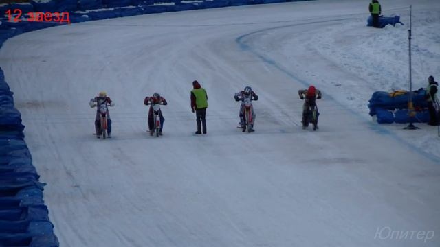 27.12.15г. ЛЧР по мотогонкам на льду. Тольятти. Финал 1. 2 этап. 12 заезд. смотреть онлайн