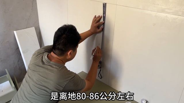 双层浴室柜安装总是没那么顺利，柜子都是根据现场情况定高度的