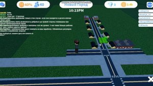 Туториал по городу Mini Cities (Roblox)