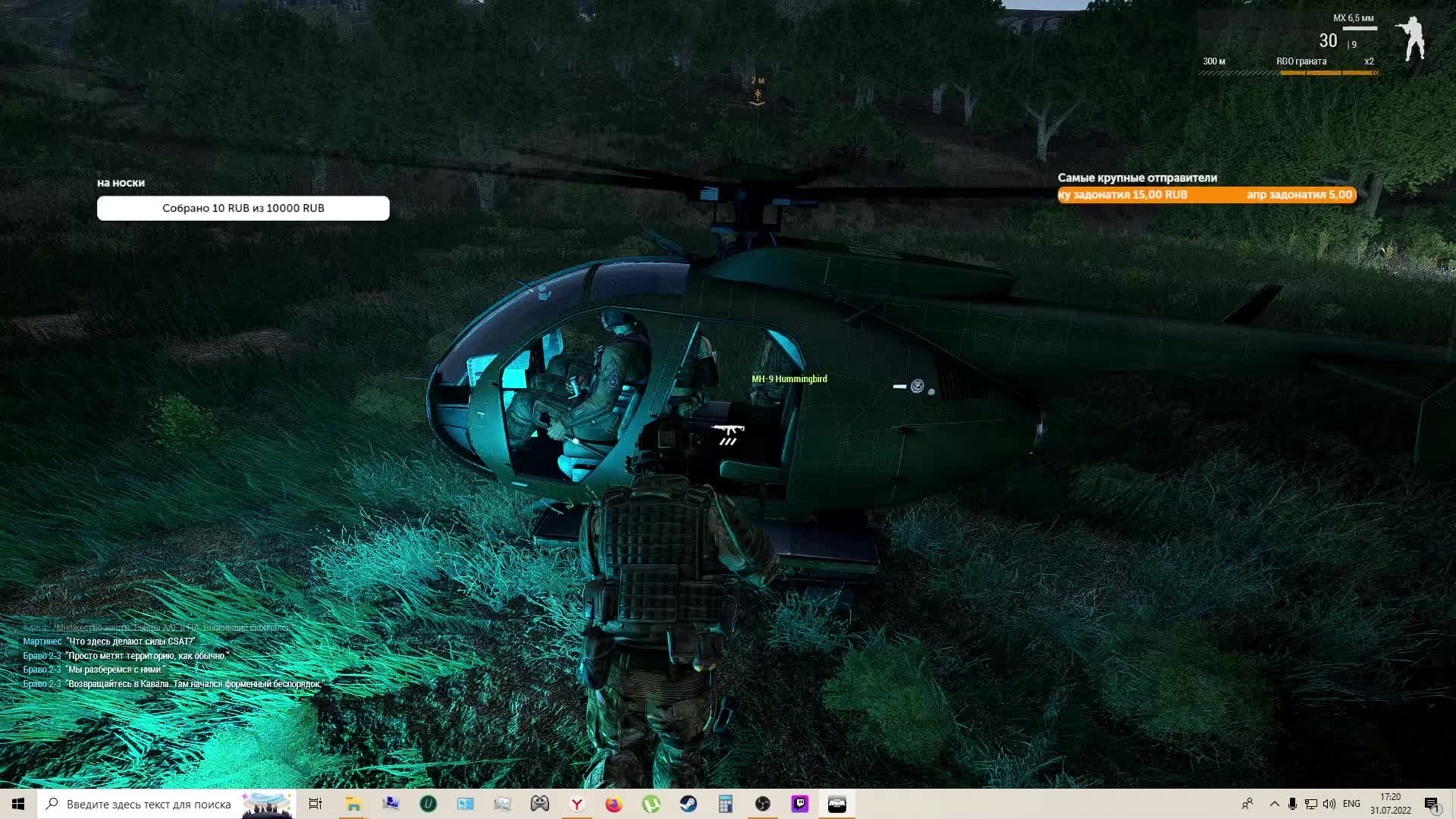 Arma 3 id steam 64 id фото 88