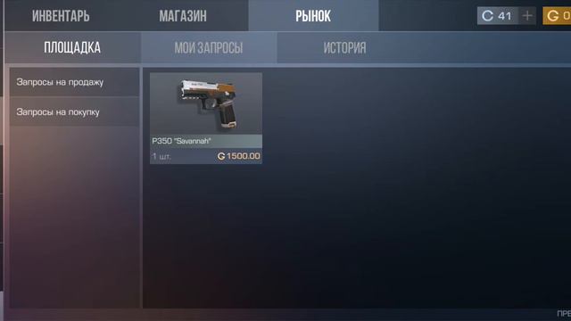 Кто купит тот молодец чекай описание! смотреть онлайн