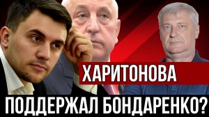 ЗАХАРЬЯЩЕВ | ИНТЕРВЬЮ БОНДАРЕНКО ПАВЛУ ИВАНОВУ