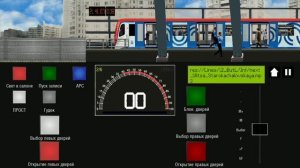 Симулятор Московского метро 2D поезд Москва 2019 на Бутовской линии