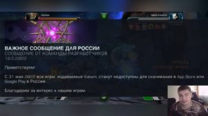 Игру закрывают. Решение проблемы. Марвел: Битва Чемпионов