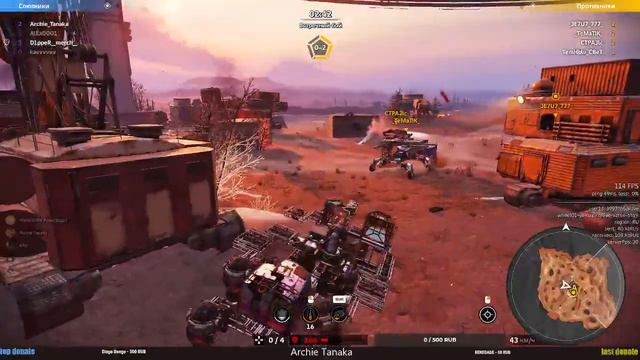 Crossout⚡️Пьяный мастер⚡️Жесткий вереск ⚡️КВ⚡️[CHAN] смотреть онлайн