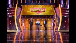 лучшие трюки программы минута славы.