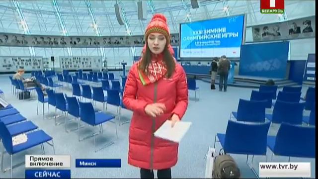 "Новости. Сейчас" / 13:00 / 24.01.18 смотреть онлайн