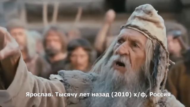 Ярослав Мудрый. Молодые годы. (Первая часть) / Древняя Русь / Лекция по истории.