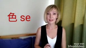 Кантонский диалект