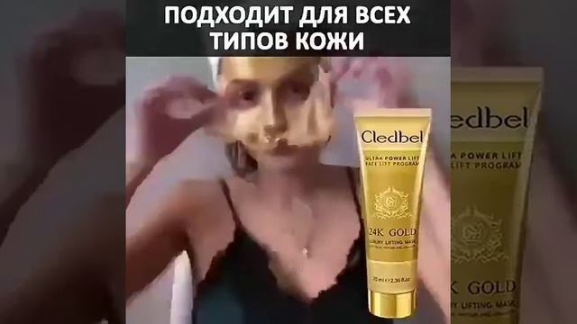 Как быстро избавиться от черных точек, прыщей, и морщин. Результат будет супер???? смотреть онлайн