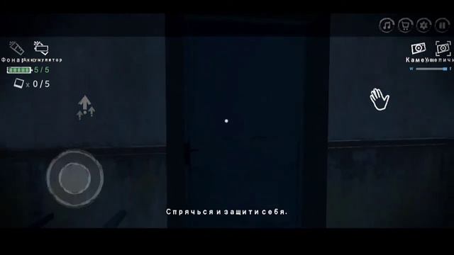 FOG HOSPITAL 2  НИЧЕГО НЕ ПОНИМАЮ В ШКАФУ  ?? индихоррор mobilegaming прохождение