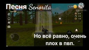 Какой пет самый лучший? В чём он хорош? /WildCraft