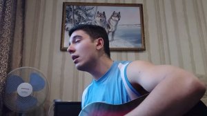 я тебя и век не забуду( кавер на гитаре)