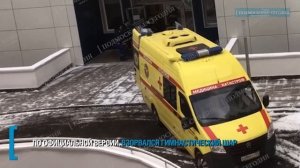 ВЗРЫВ в КОЛОМНЕ переполошил весь город. Что это было?