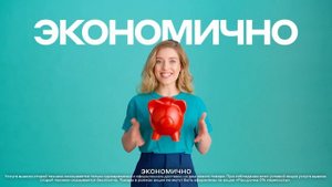 Эко трейд-ин в «М.Видео»