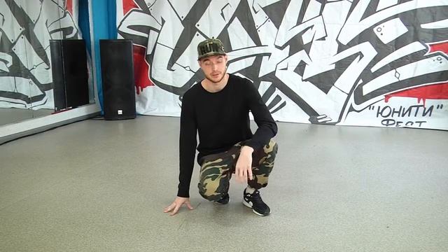 Брейк-данс. Урок 6 смотреть онлайн
