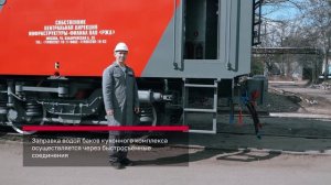 МТСО-2 Подготовка к эксплуатации