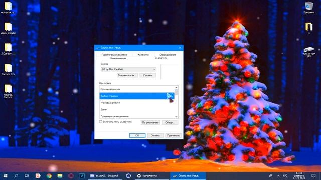 ☃️ТОП 5 КУРСОРОВ ДЛЯ WINDOWS? смотреть онлайн