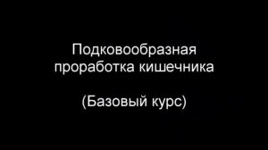 Иствинские ведьмы и испанский массаж живота. Средство для сжигания калорий))